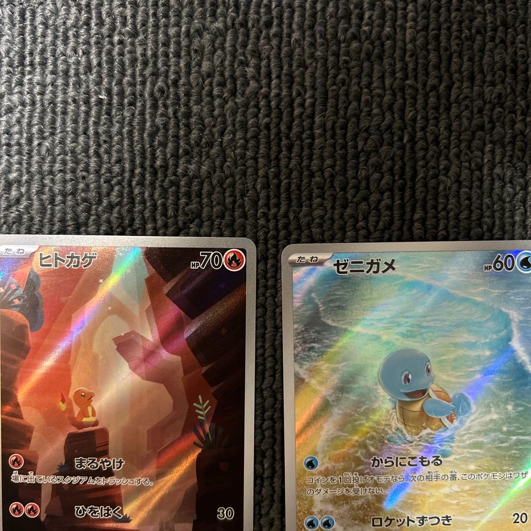 ポケモンカード　151 御三家AR