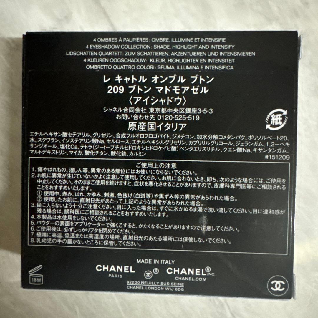 【新品】CHANEL レ キャトル オンブル 209 ブトン マドモワゼル