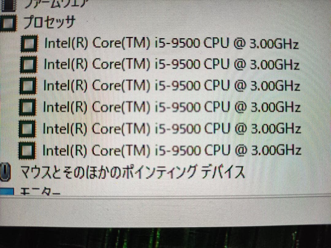CPU Intel Core i5-9500 3.00Ghz LGA1151