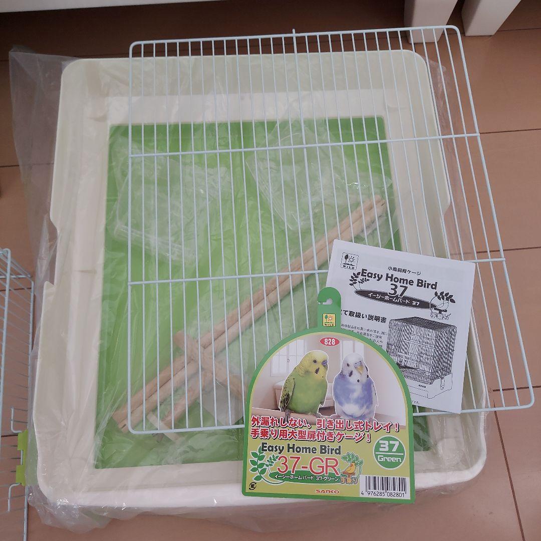 ほぼ未使用　鳥かご　サンコー　Easy  Bird　37-GR　グリーン