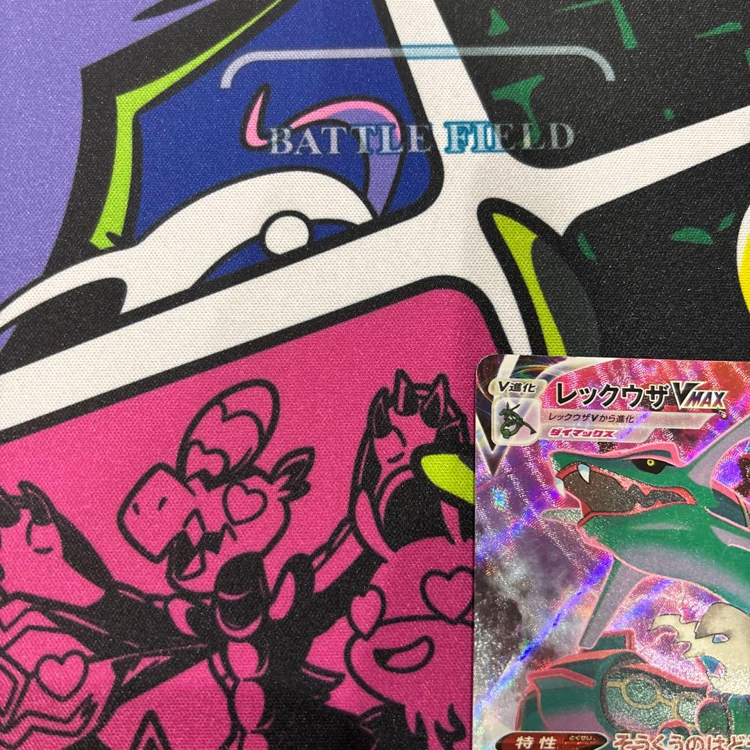 ポケモンカード　レックウザVMAX csr