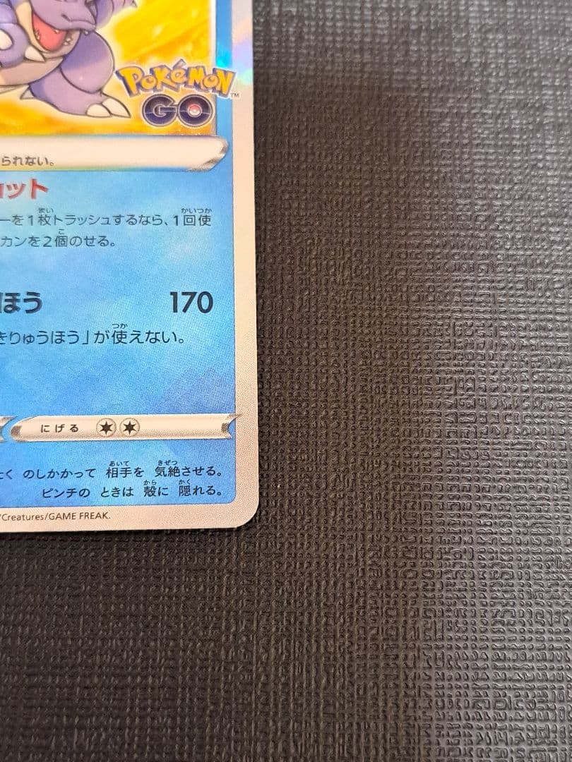 プ*9様 かがやくリザードン PSA10 +かがやくカメックス　2点セット