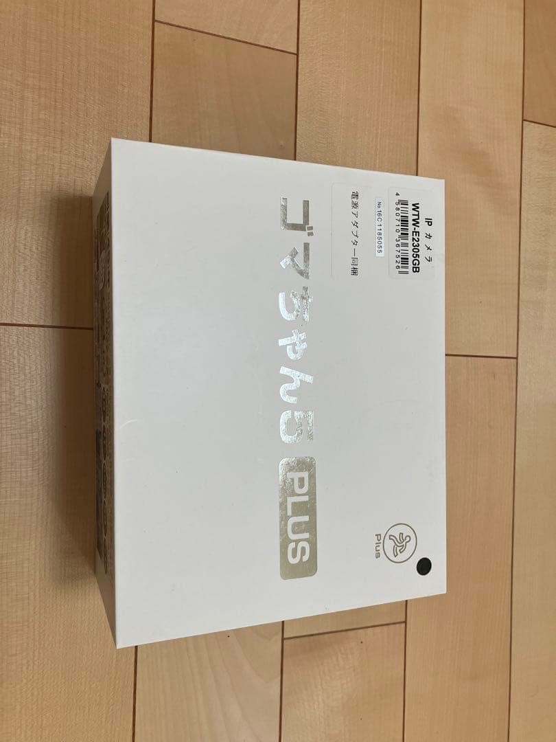 ゴマちゃん5 PLUS
