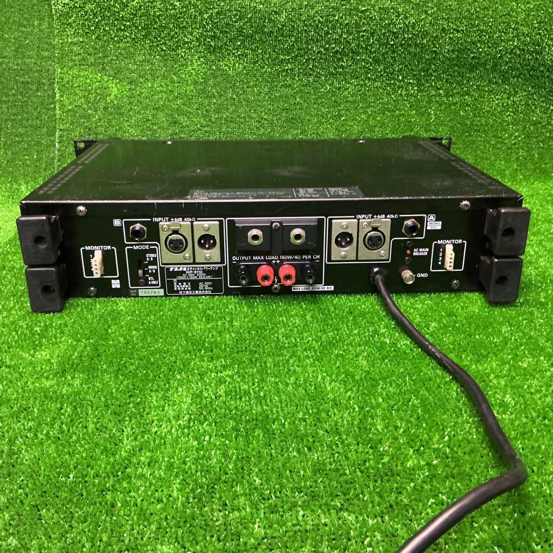 RAMSA WP-9110 パワーアンプ