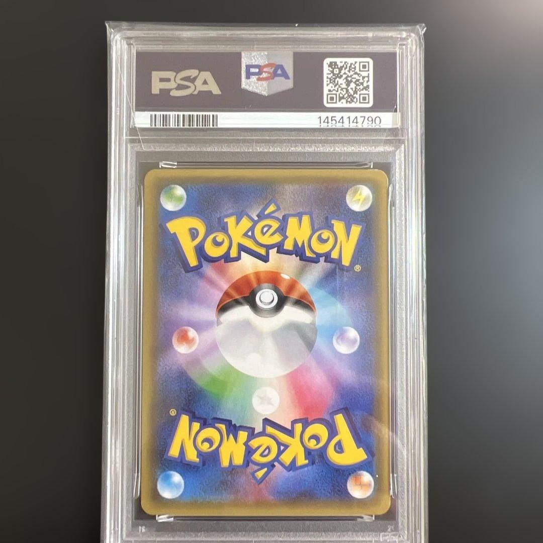 【PSA10】ポケモンカード チルタリス U CP3 ポケキュンコレクション