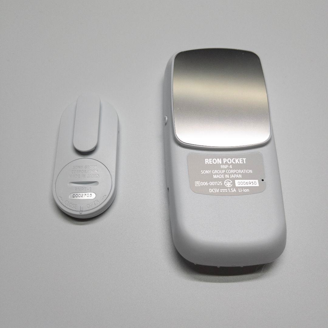 ソニー REON POCKET4 センシングキット2023年4月発売
