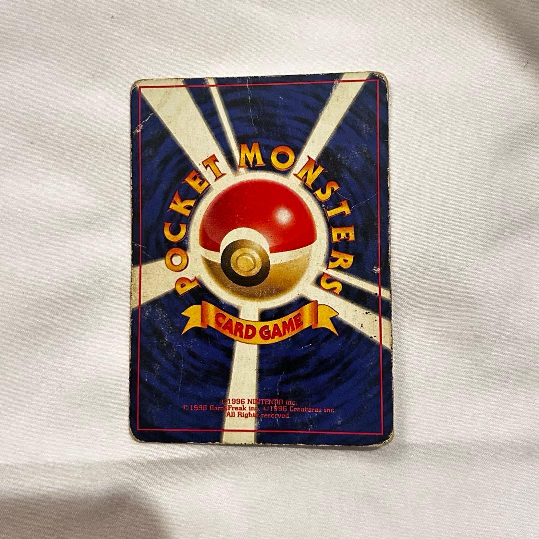 ポケモンカード 旧裏 リザードン