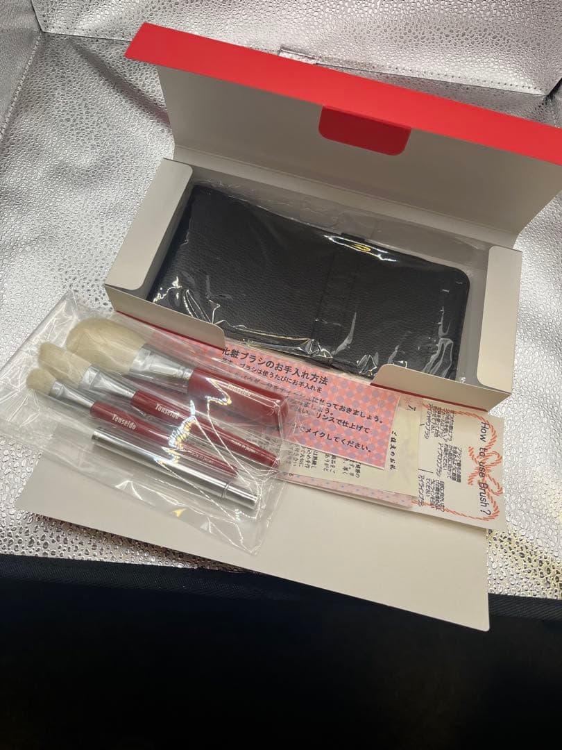 Tanseido熊野筆 メイクブラシセット 未使用