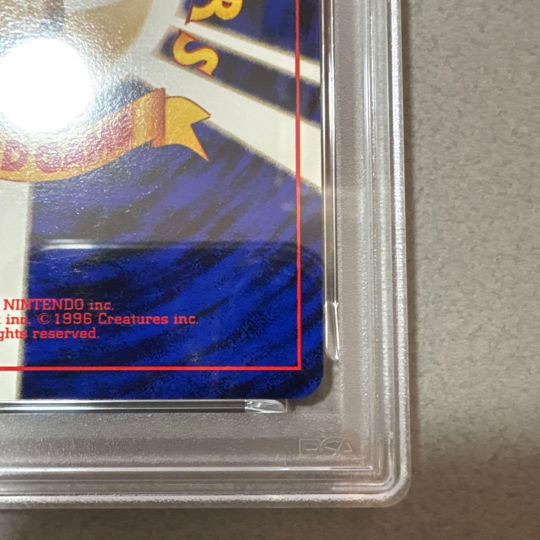 ポケモンカード PSA6 フーディン　旧裏