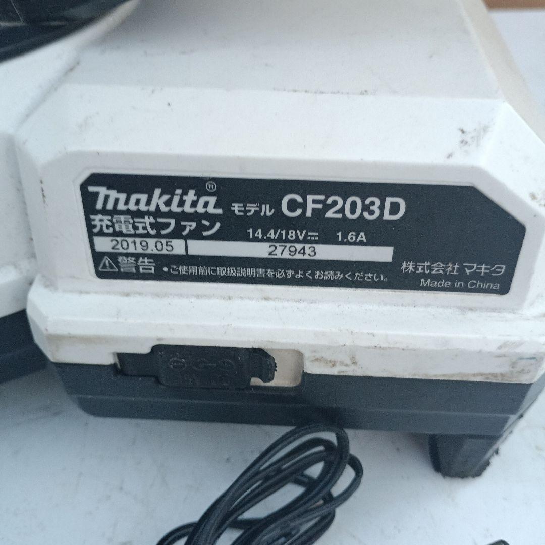 雲*渉様 ３６６６）Makita 卓上扇風機 充電式ファン　CF203D