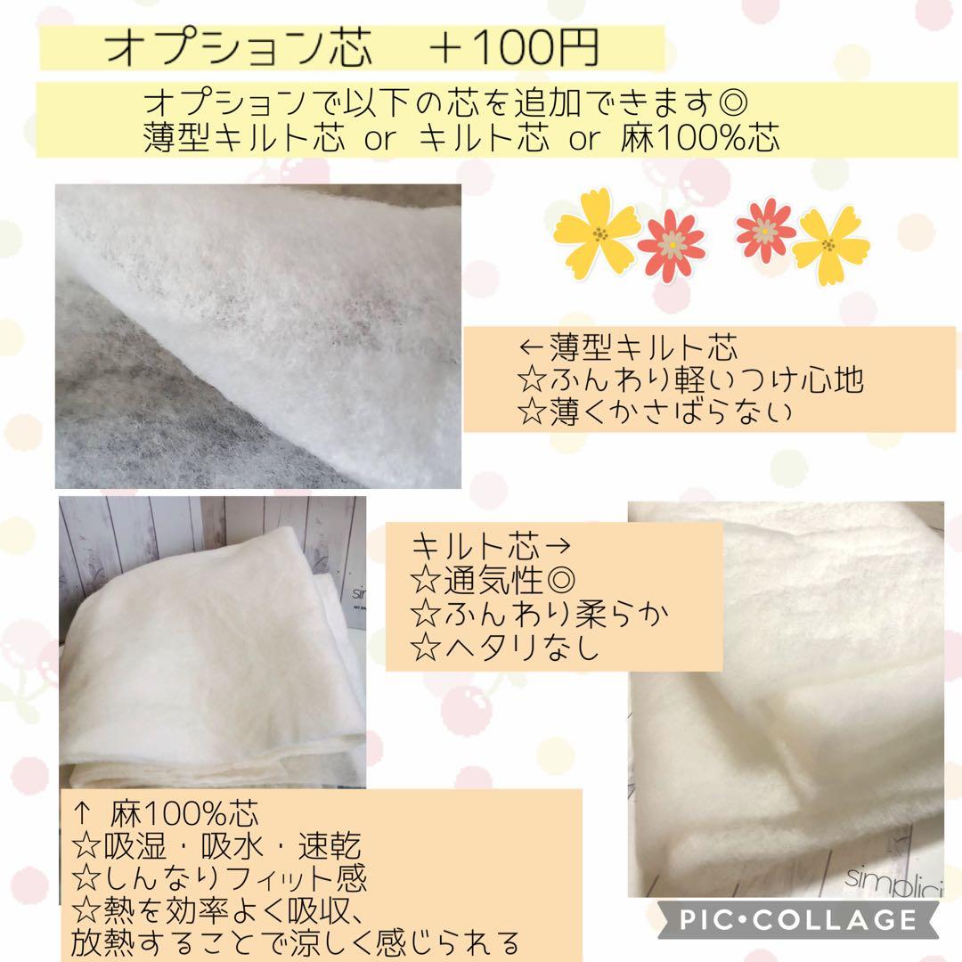 【ちぇる】シンプルカニューレバンド 、ゴムバンド人工鼻カバー