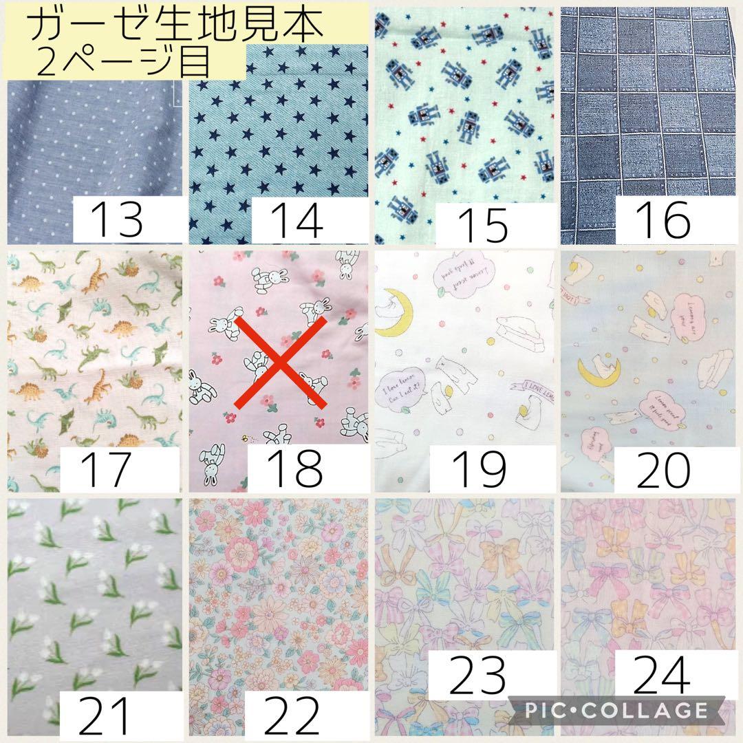 【ちぇる】シンプルカニューレバンド 、ゴムバンド人工鼻カバー