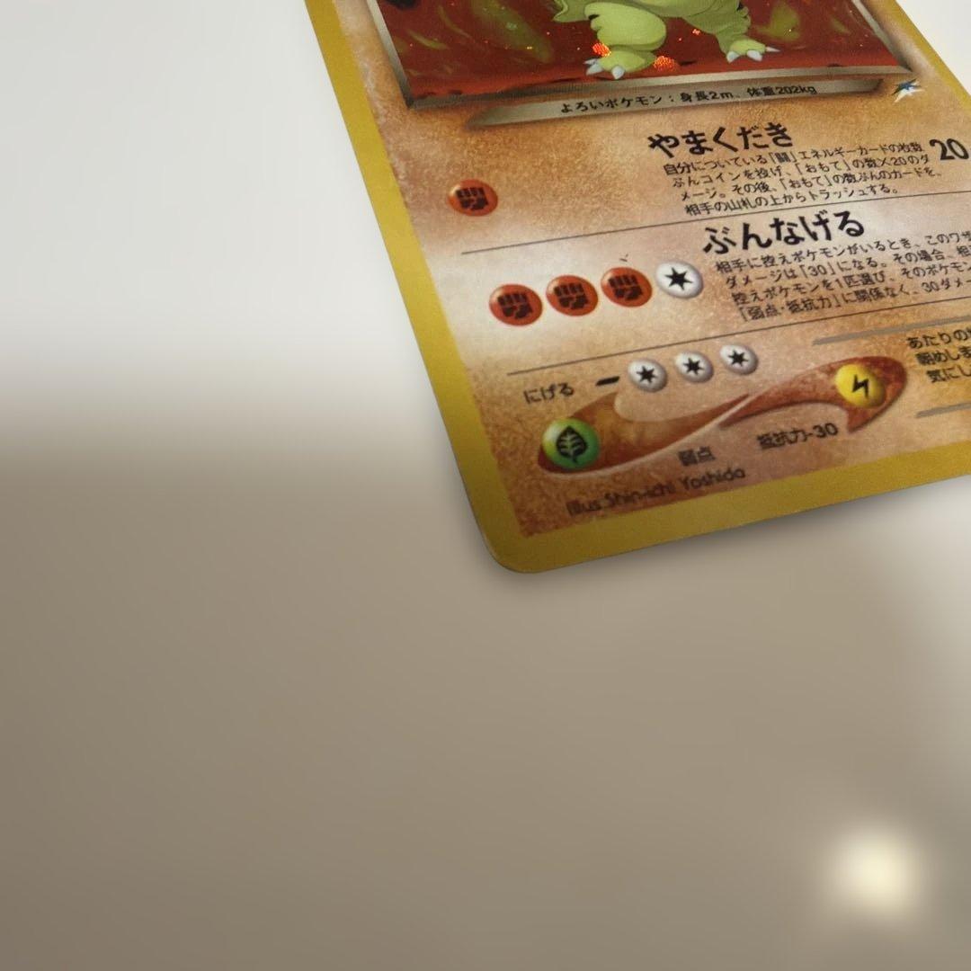 わるいバンギラス　ポケモンカード