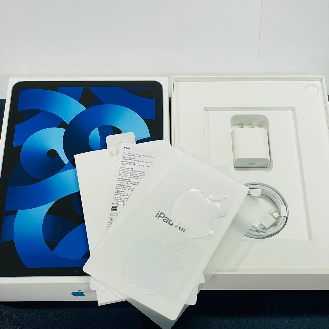 【準新品セット品‼︎】iPad Air 第5世代 Wi-Fi 256 GB ブルー