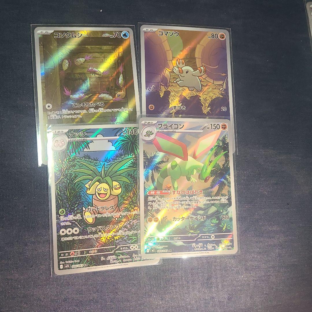 ポケモンカード　ar セット