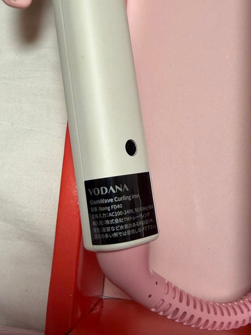 VODANA グラムウェーブカーリングアイロン 40ミリ