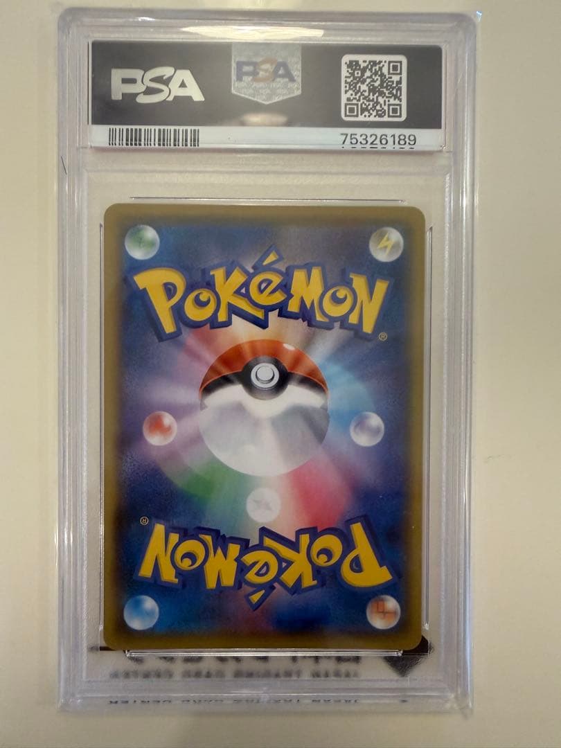 PSA10 ガラルの仲間たち VMAXクライマックス ポケモンカード