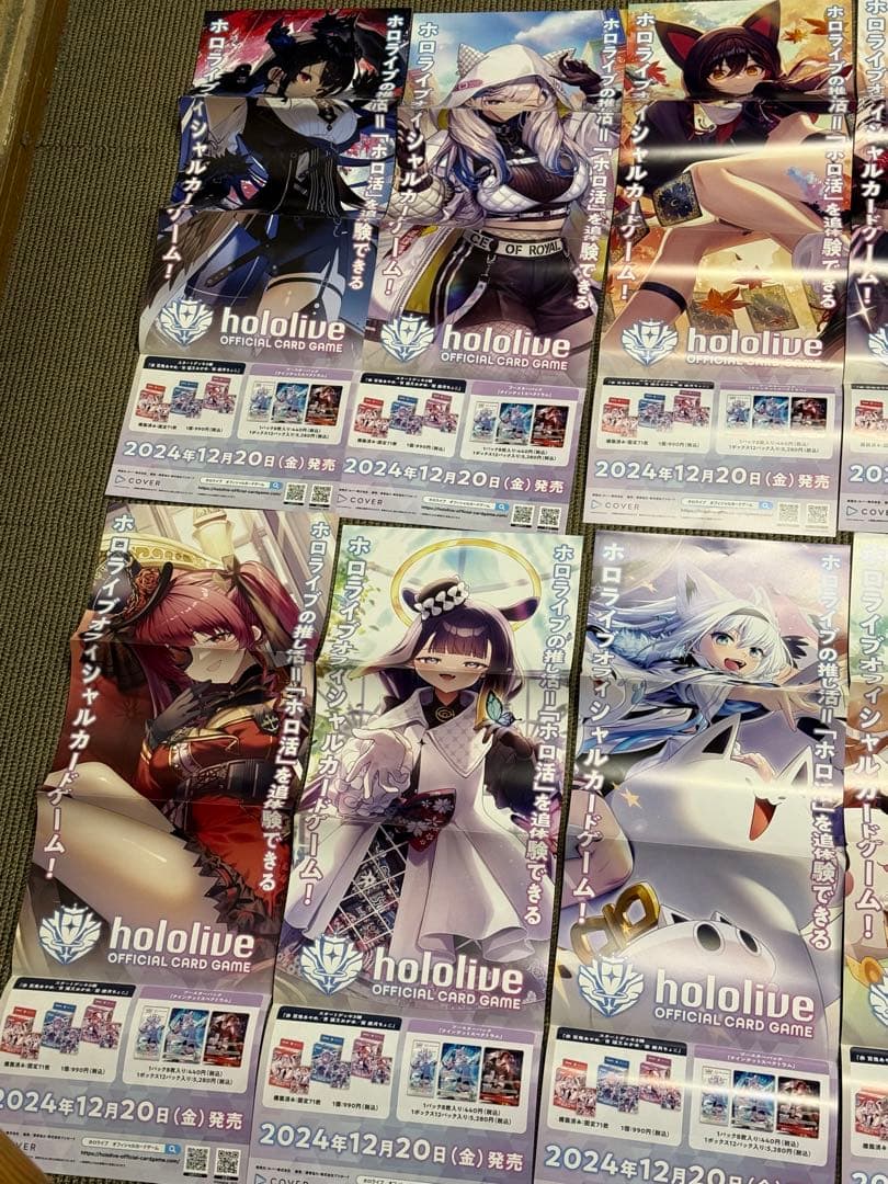 ホロライブTCG ホロ活販促用　短冊ポスター14種セット