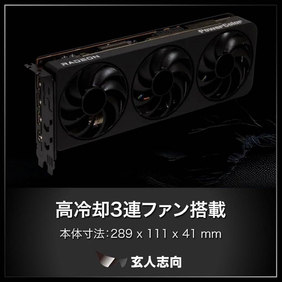 グラフィックボード・グラボ・ビデオカード AMD Radeon RD-RX9070XT-E16GB/TP