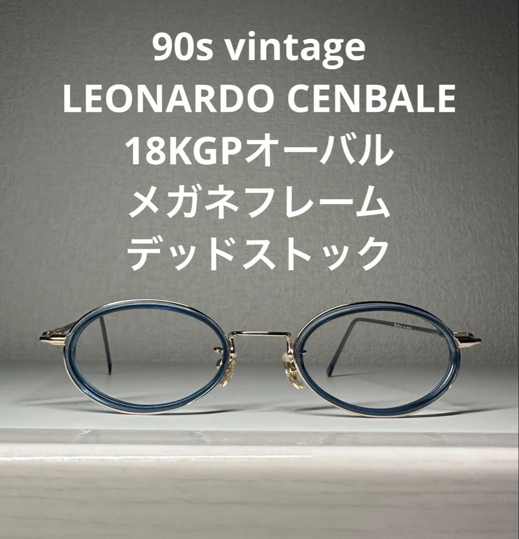 90s vintage ブルー系 18KGPオーバル小ぶり Y2Kメガネフレーム