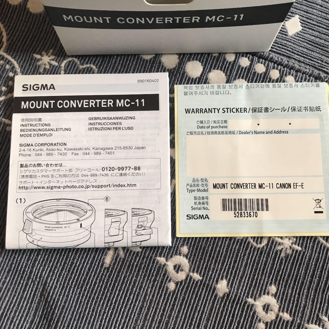 その他 SIGMA MC-11