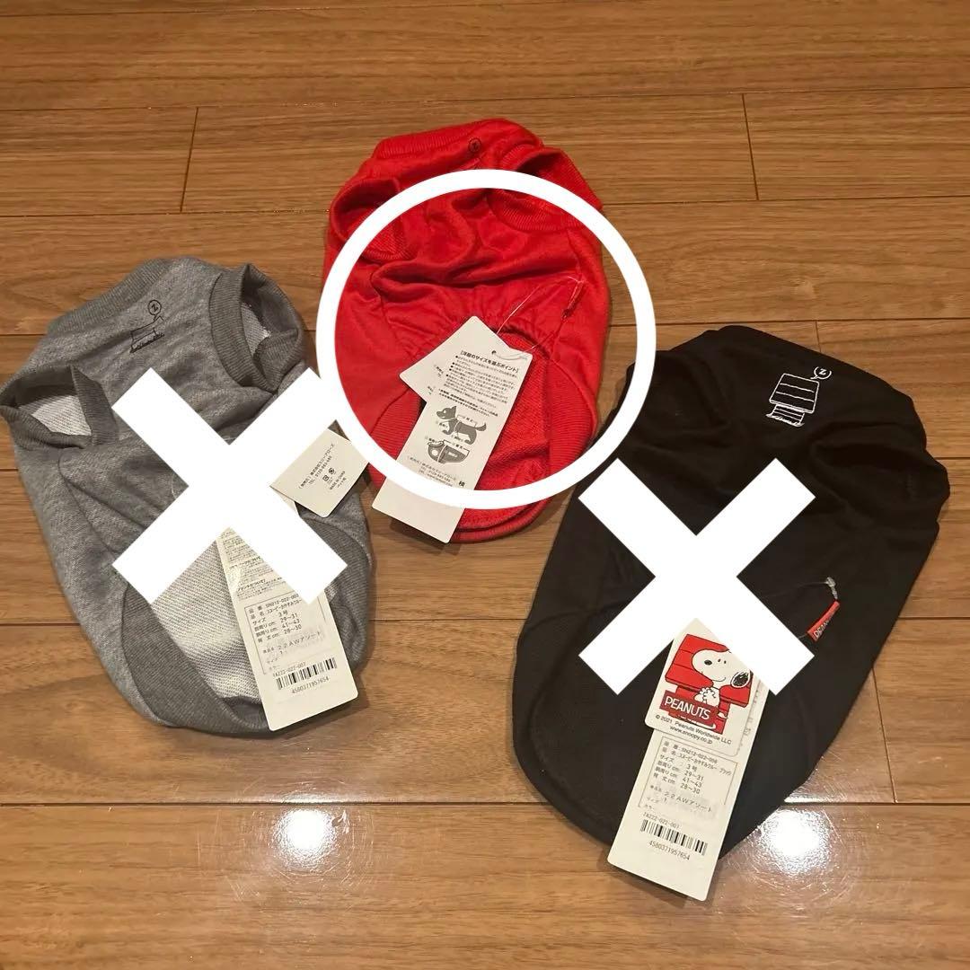 スヌーピー 犬服　3点セット　3号