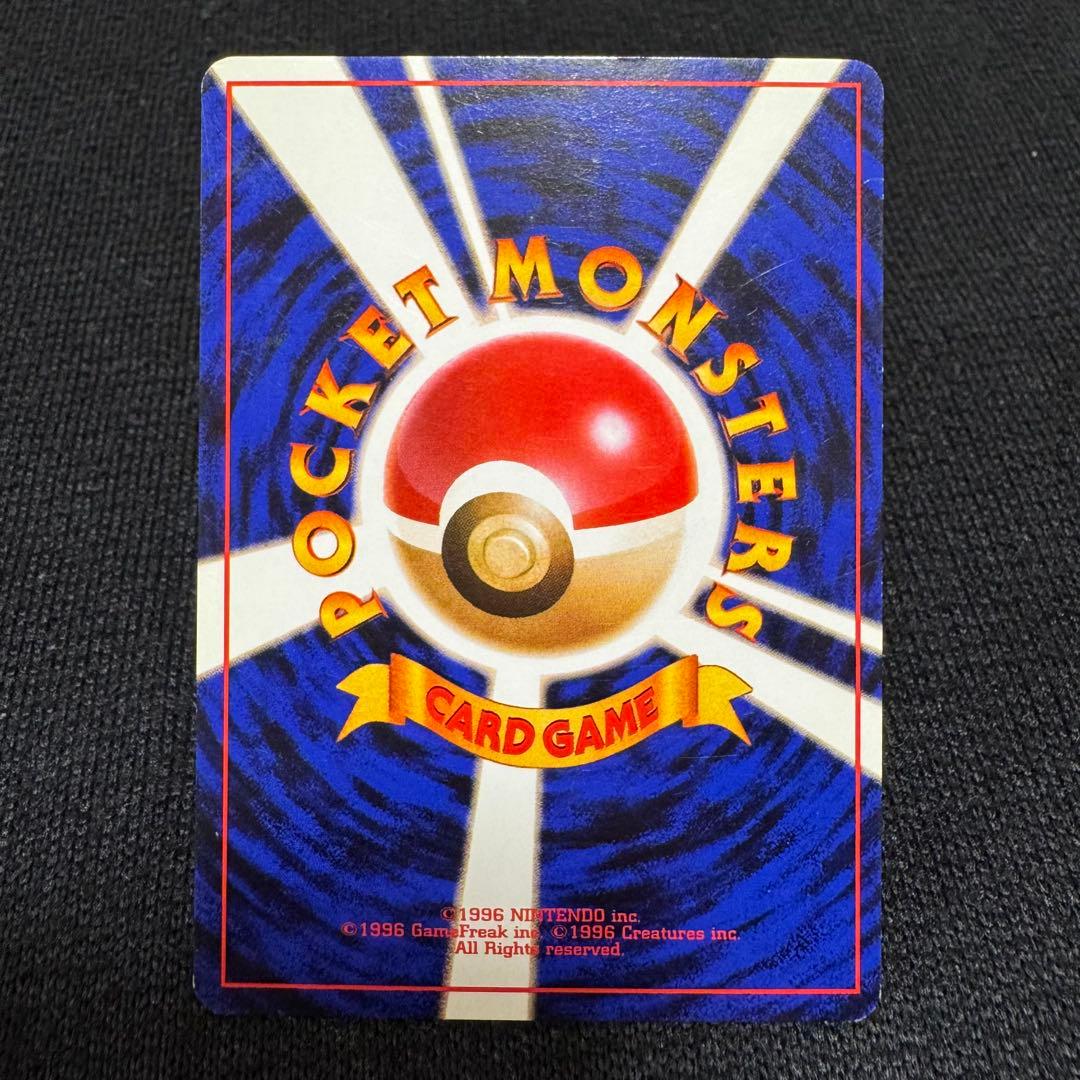 ✨超激レア✨パソコン大暴走！　白影　R 旧裏　ポケモンカード　トレーナー　プロモ