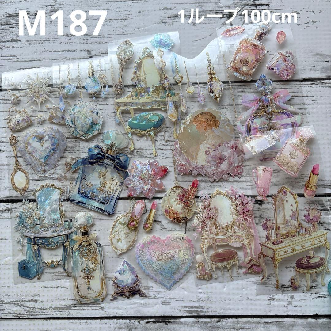 [M187] QY様 マスキングテープ 1ループ