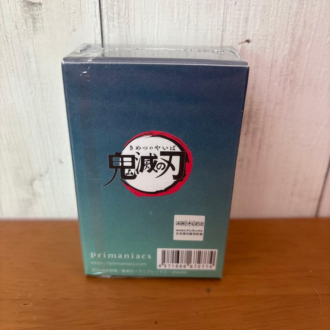 鬼滅の刃 時透無一郎　香水 フレグランス primaniacs