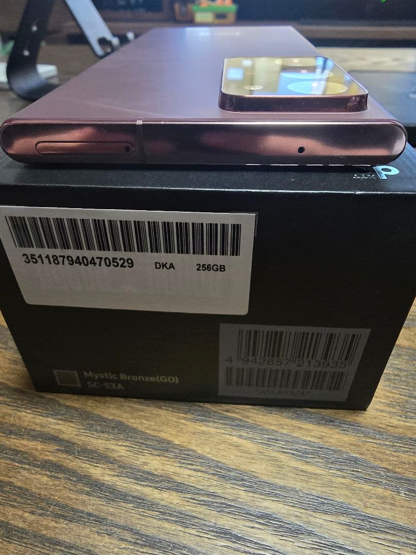 Galaxy Note20 Ultra 5G ドコモ版 美品