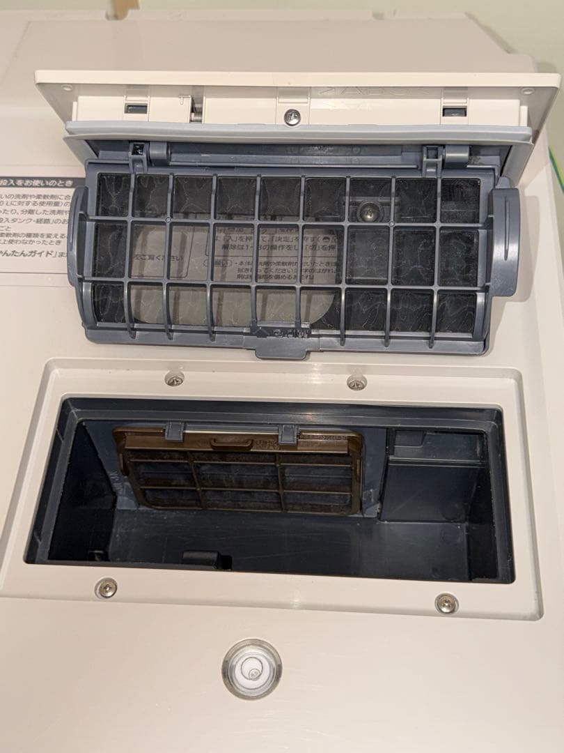 Panasonic ドラム式洗濯機 NA-VX9800L ナノイーX搭載