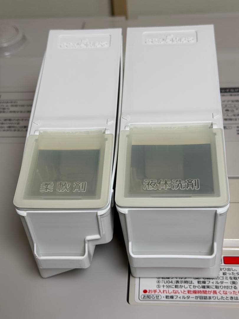 Panasonic ドラム式洗濯機 NA-VX9800L ナノイーX搭載