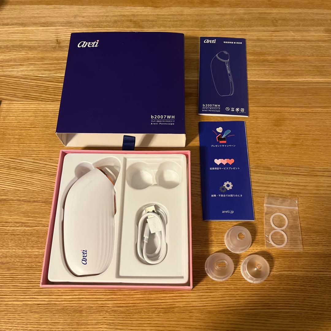 美品！アレティ　吸引毛穴ケア　育肌毛穴マイクロコープ　b2007WH