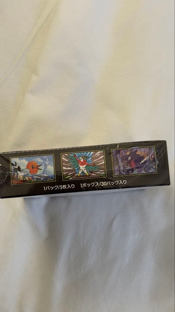 ポケモンカードゲーム ムニキスゼロセット