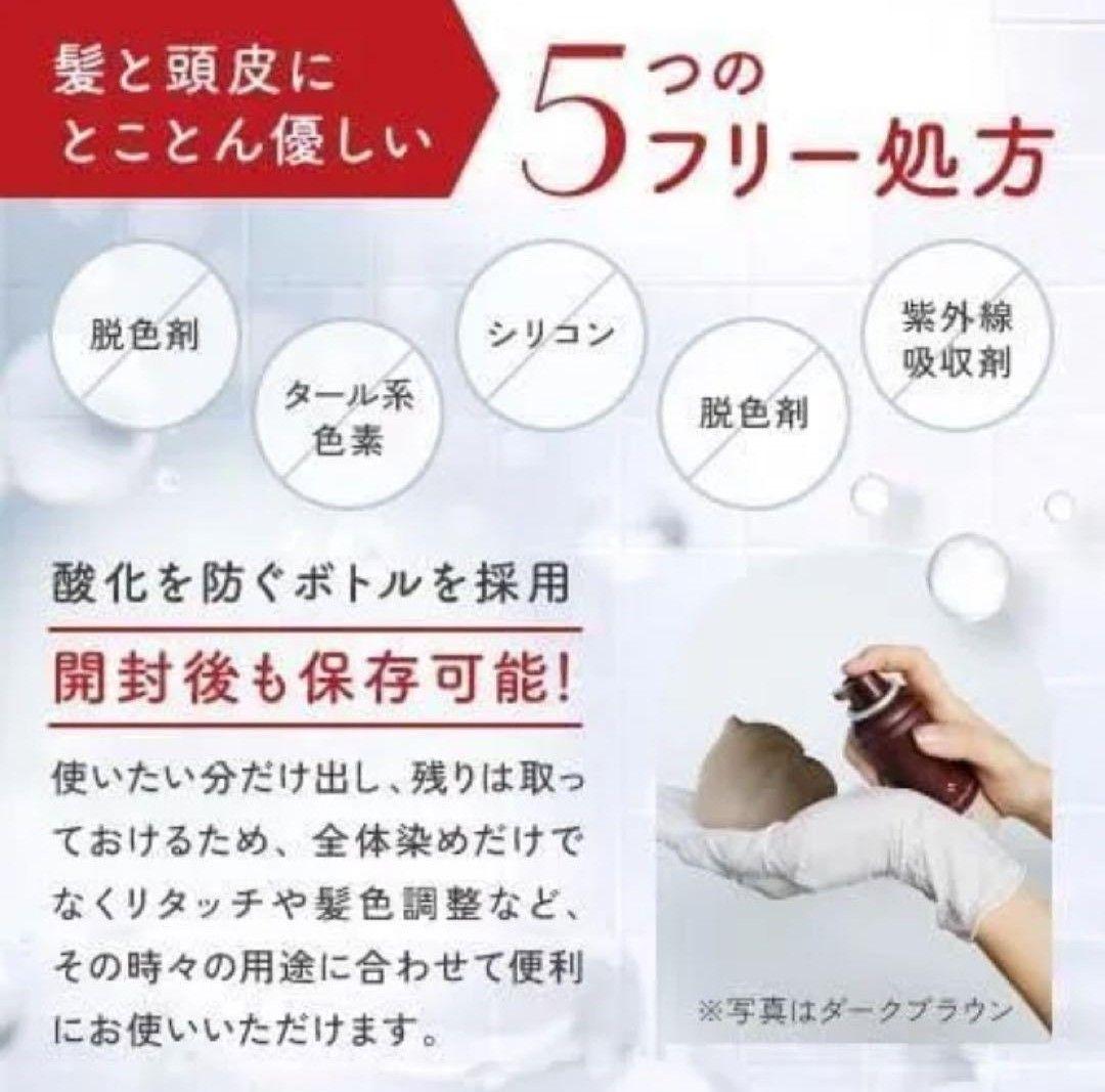 ( DR. HAIRMIKA ドクターヘアミカ　白髪染め　ダークブラウン4個