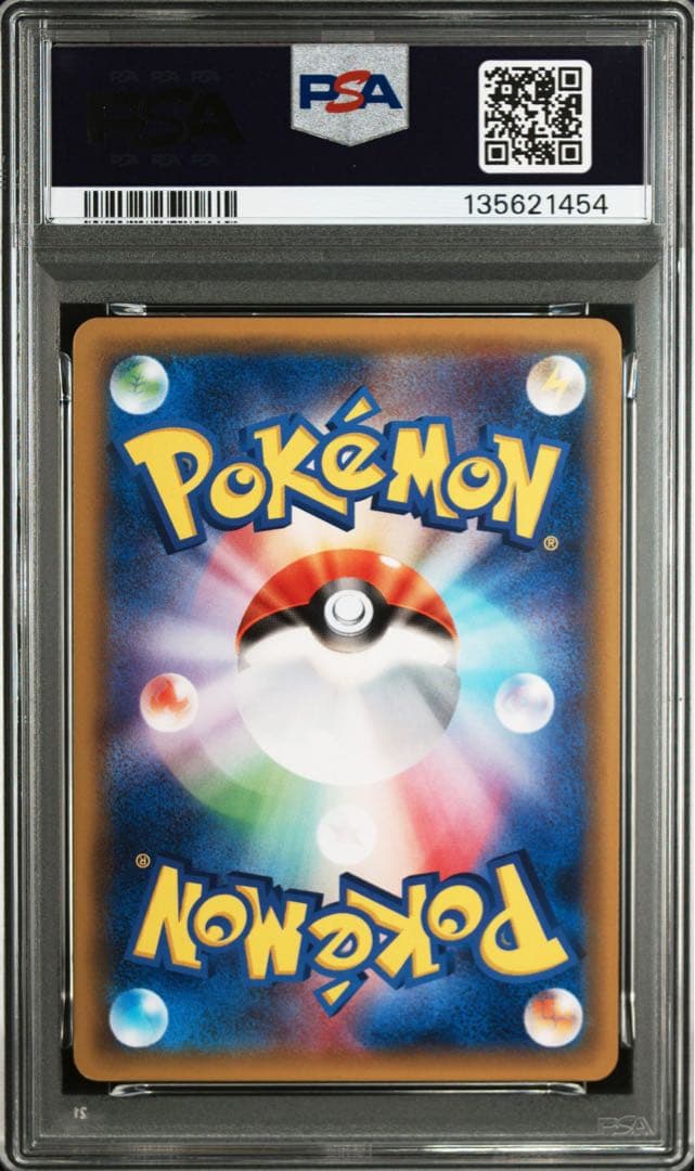【PSA10】ニャース C CP2 022/027 ポケモンカード