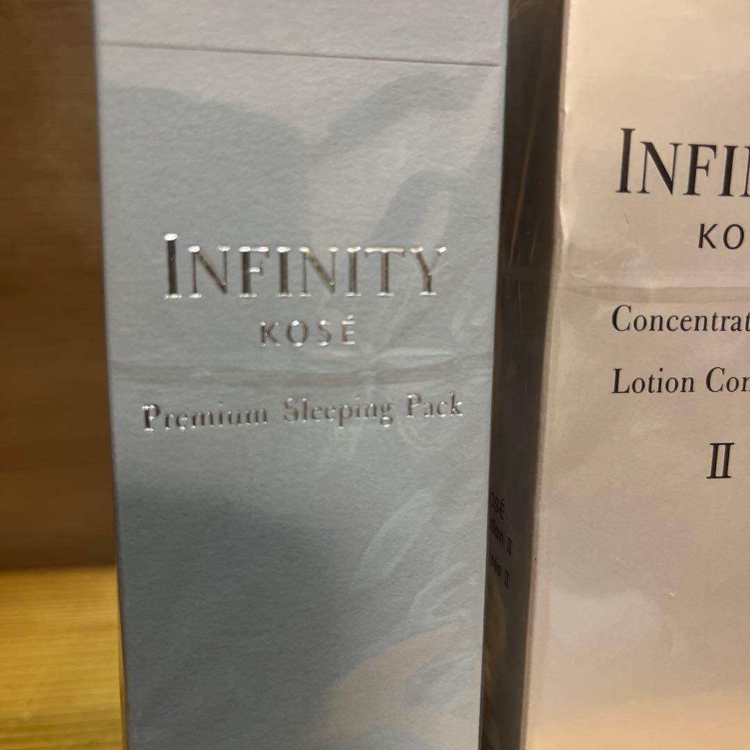 INFINITY コンセントレートローションⅡ& プレミアムスリーピングパック
