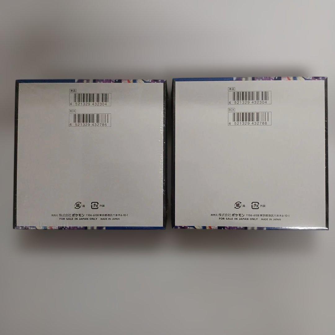 ポケモンカードゲーム ニンジャスピナー2BOXセット シュリンク付