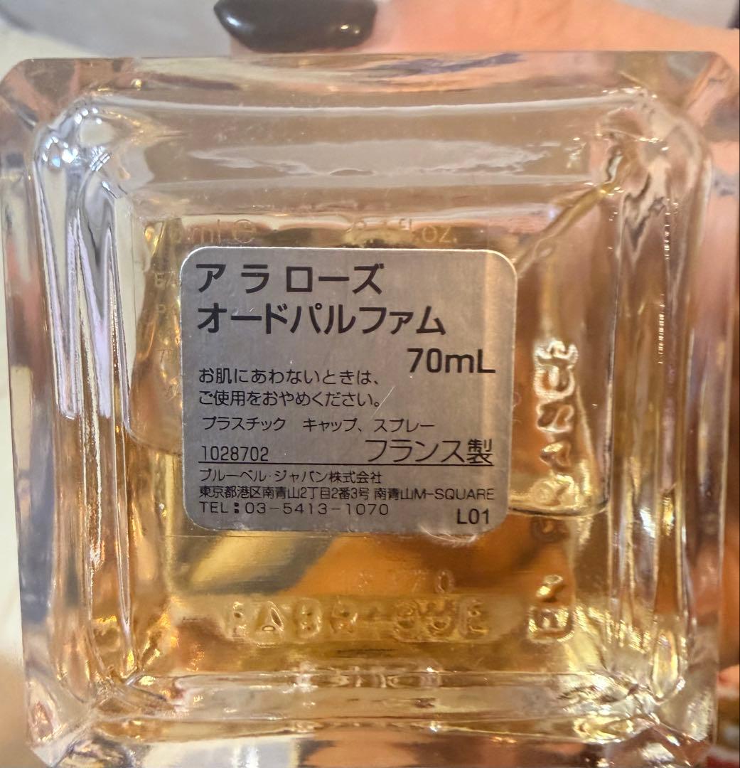 Maison Francis Kurkdjian À la rose 70mL