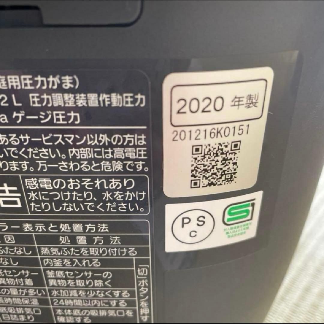 Panasonic IHジャー炊飯器 1升炊き