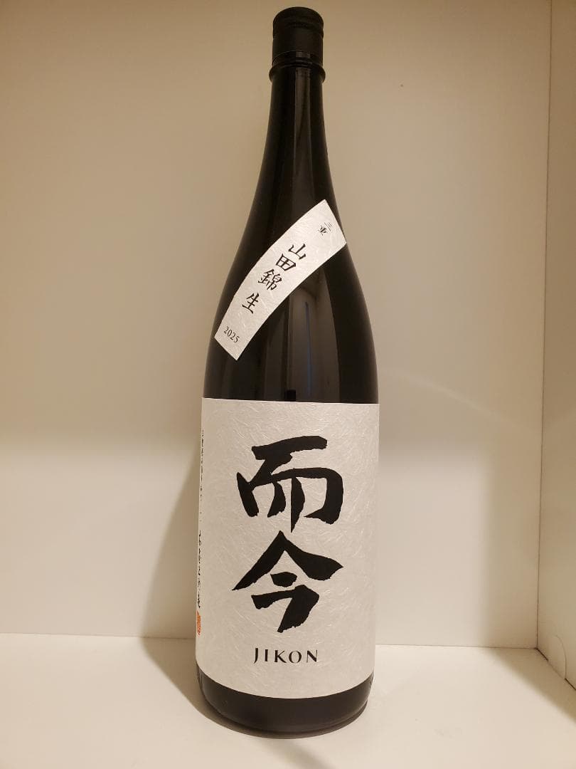 【送料無料】而今 山田錦 生 1800ml