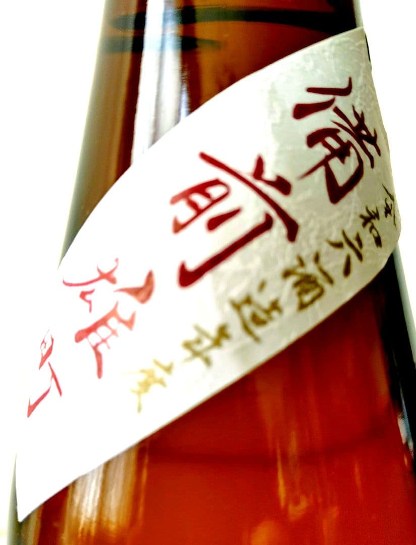 【 値下げ 】冩樂 純米吟醸・雄町飲み比べ
