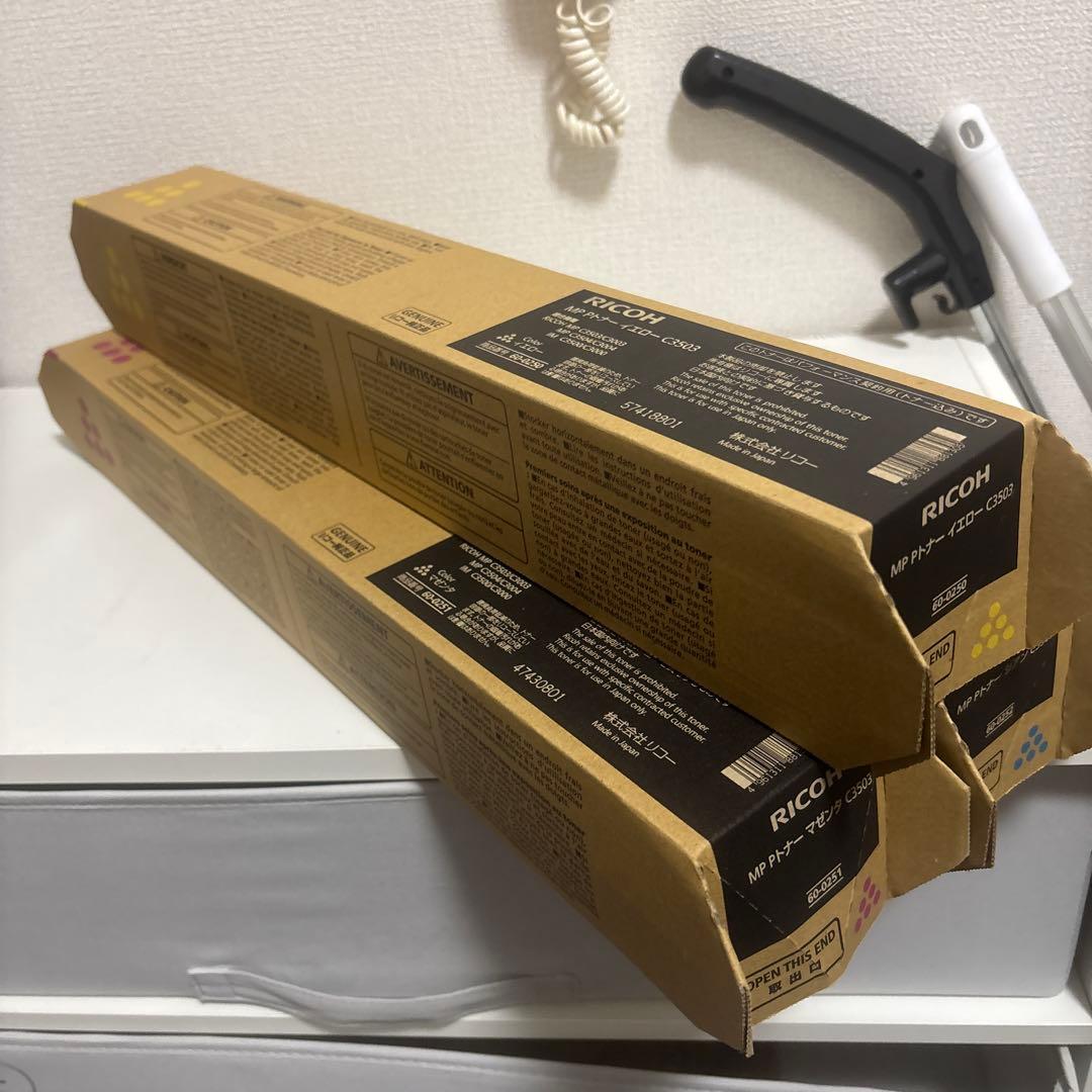 RICOH MP Pトナー C3503 3色セット