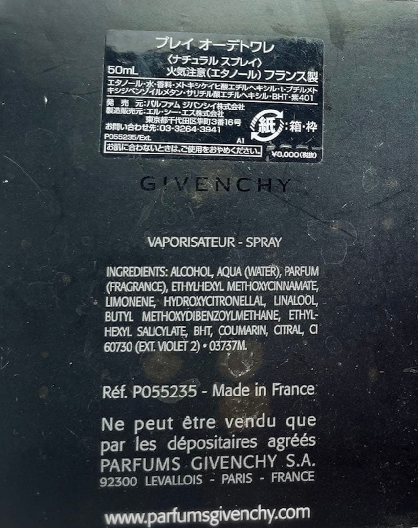 【極美品】ジバンシイ プレイ オーデトワレ 50ml GIVENCHY PLAY