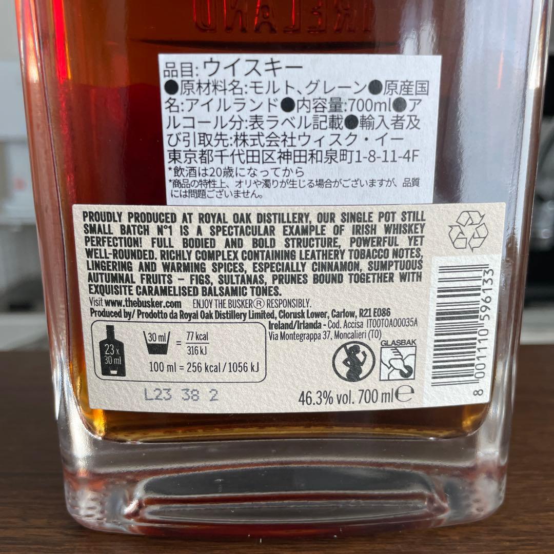 THE BUSKER シングルポットスチル No1 700ml