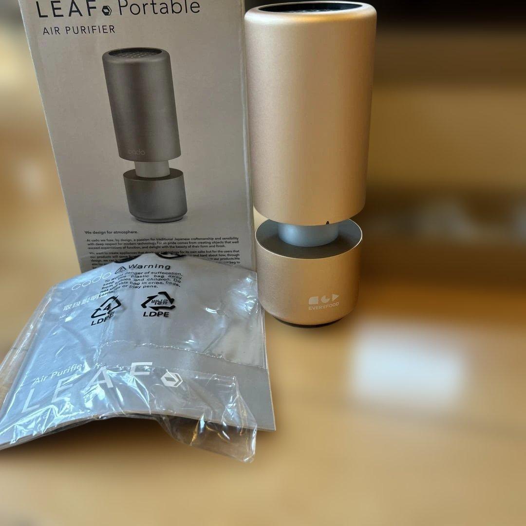 LEAF Portable 空気清浄機 ゴールド