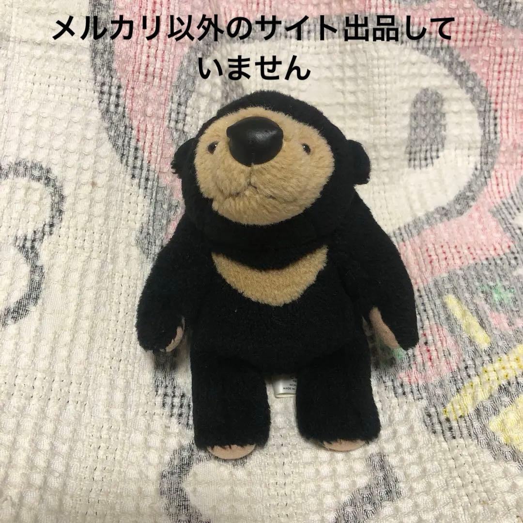 モンスイユ　マレーちゃん　日本製　ぬいぐるみ　SSサイズ　中古品　日本製