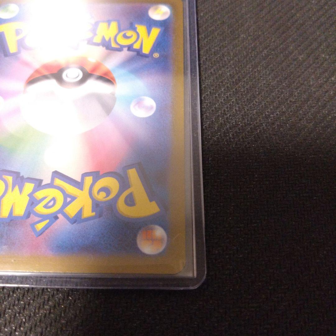 ポケモンカード ピカチュウ ポケカの夏がキタ！プロモ218/SV-P