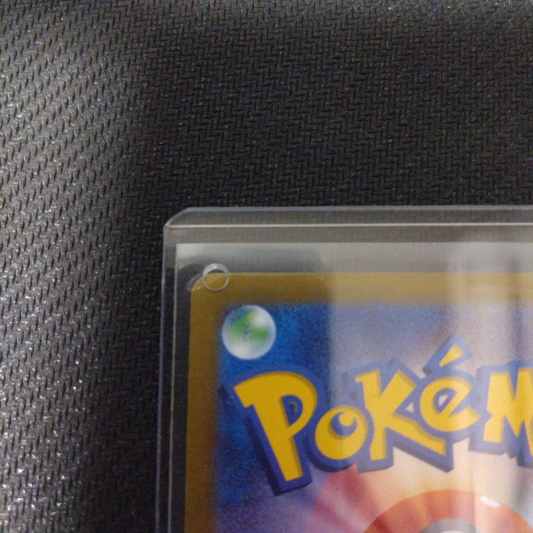 ポケモンカード ピカチュウ ポケカの夏がキタ！プロモ218/SV-P
