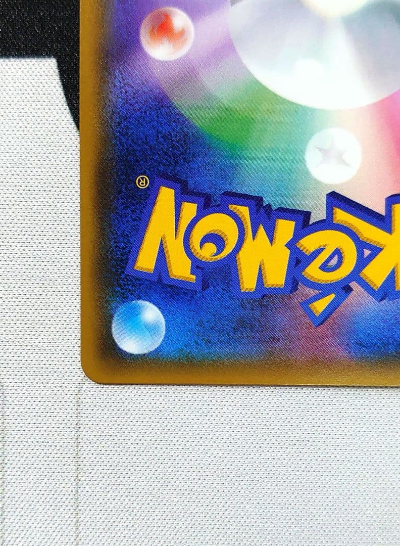 【Y754】ポケモンカード サーナイト&ニンフィアGX SM9a
